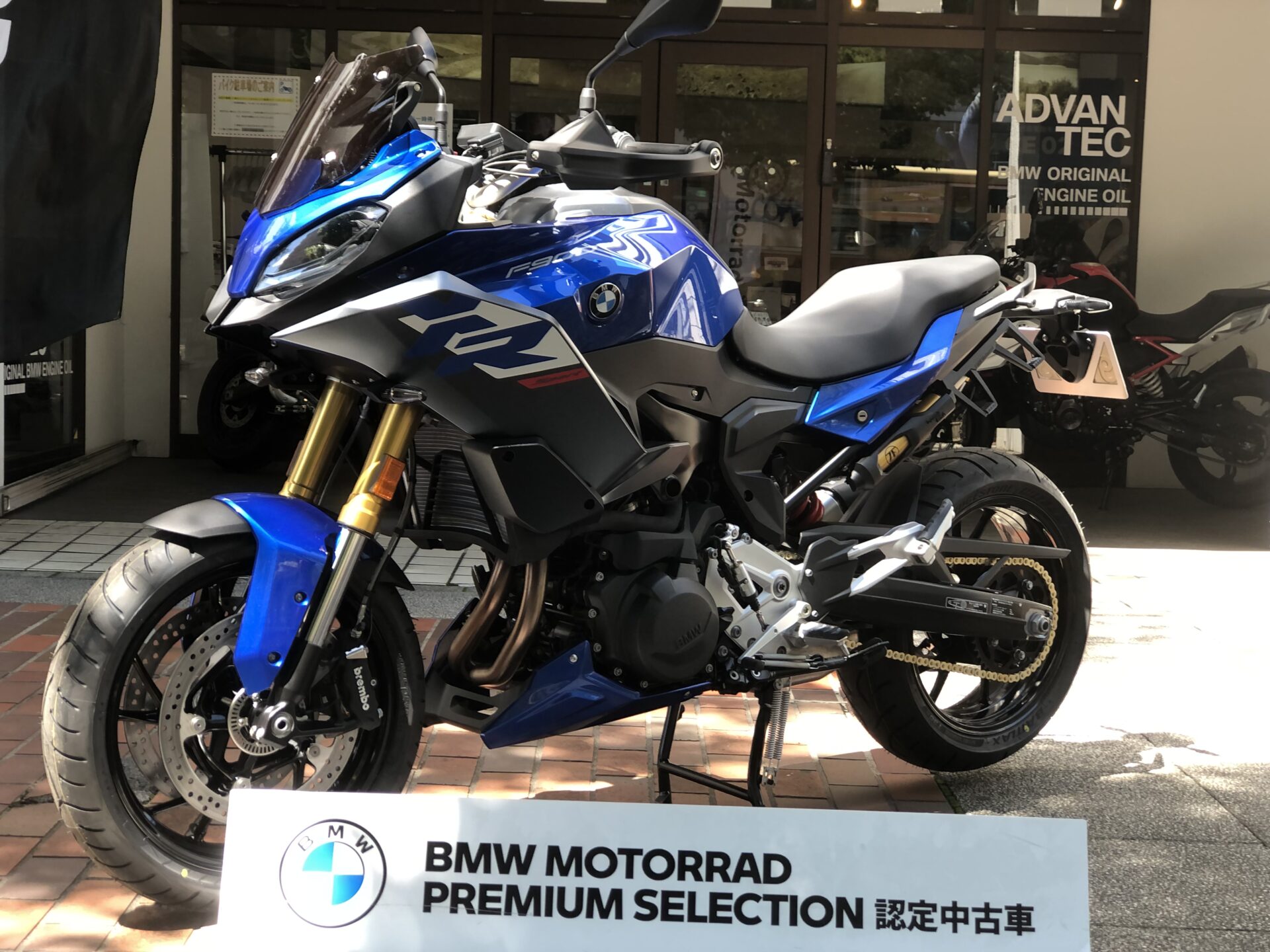 BMW F900XR