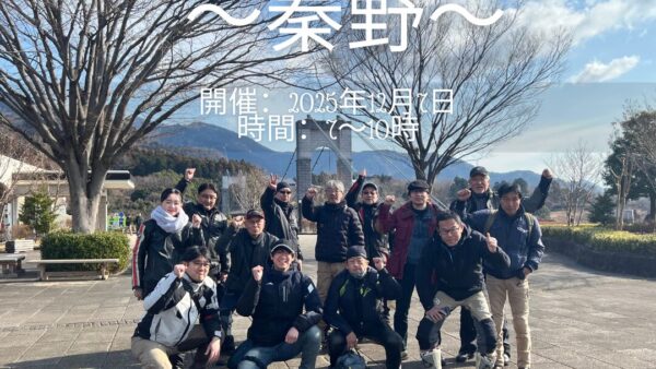 今年最後の69ツーリングのお誘いです！