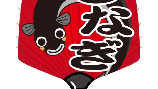 浜名湖うなぎツーリング 参加者募集中