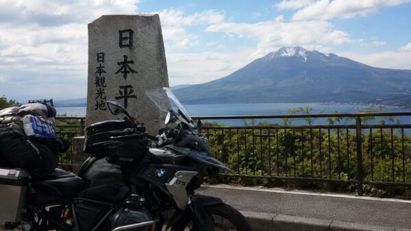 マイレージラリー2026参加の皆様へ