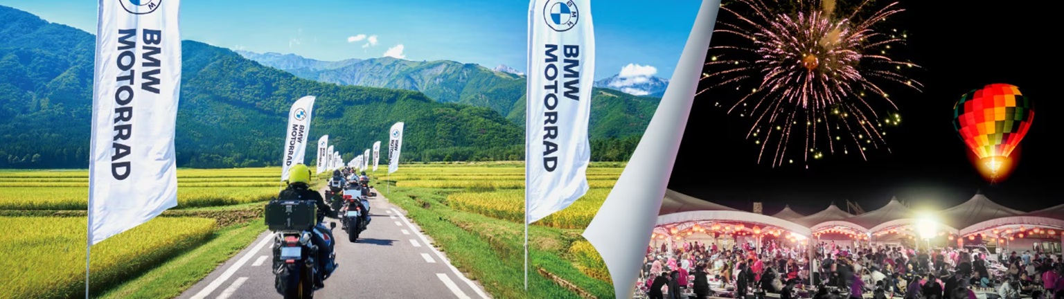 BMW MOTORRAD DAYS 2026 白馬Tシャツ予約受付中 | BMWモトラッド相模原